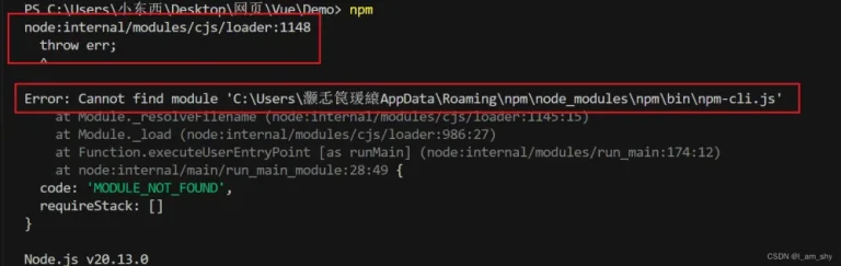 Cara Mengatasi Npm Run Dev Error Module Not Found Panduan Lengkap Dan Solusi Praktis