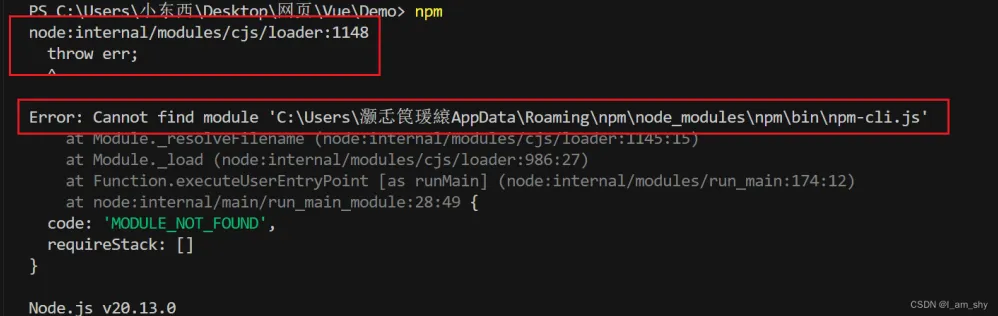 Cara Mengatasi Npm Run Dev Error Module Not Found Panduan Lengkap Dan Solusi Praktis